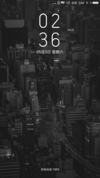 城市