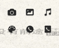 减肥啊胖子