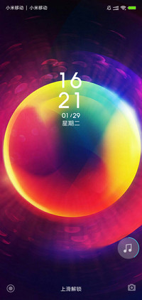 炫彩