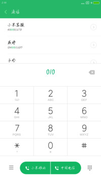 点墨章鱼烧体