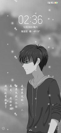 我们没有故事了