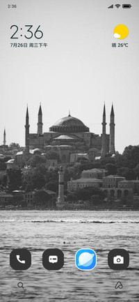 Temple of Peace