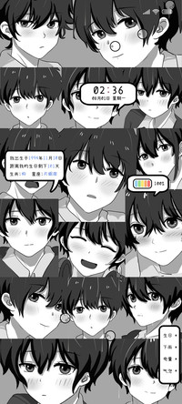 动漫组图夜的星河