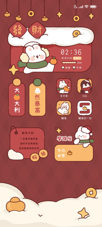 新年钱兔似锦