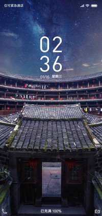北京四合院