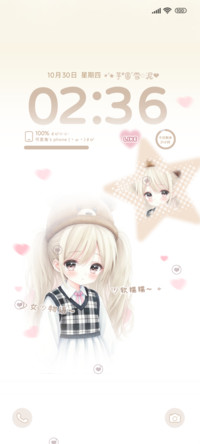 软糯糯蜜糖女孩
