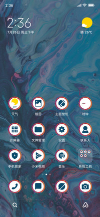 Paint Brush_3MDS