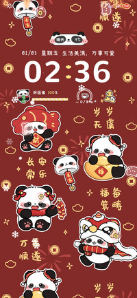 新年可爱发财熊猫