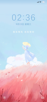 起风了