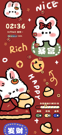 兔然暴富 好运满满
