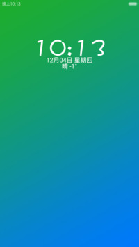 爱·清新(狂草版)
