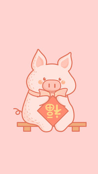 小猪送福