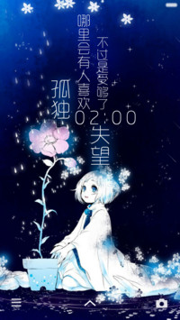 （多动态）习惯了也受够了（多锁屏+全图标）