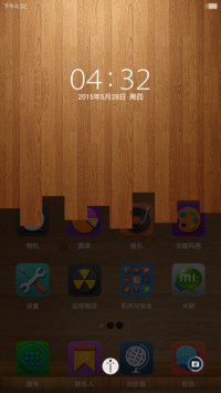 晓风残月