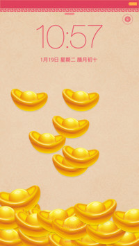 2016新年之财源滚滚(动态锁屏)