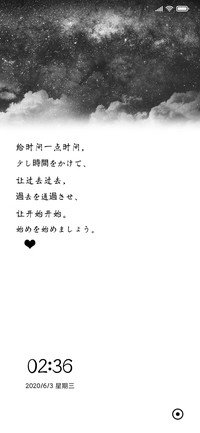 花与水