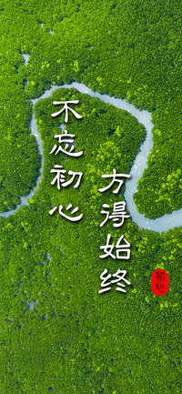 绿色意境-拍信图库