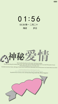 幸福的定义