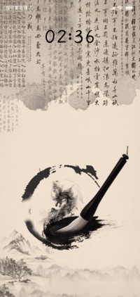 书法字体