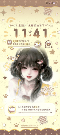 焦糖布丁少女 多图