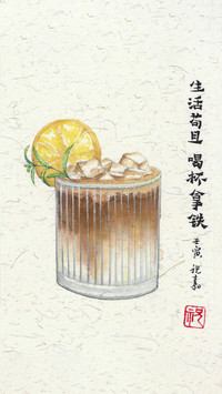 国画生活-锐景创意