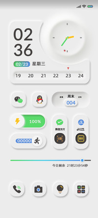 双色 新拟态