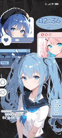少女心意