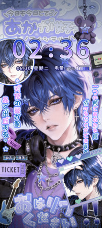 漫画摇滚飒爽少年