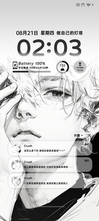 自由随心所遇