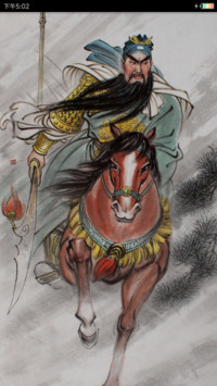 关公关老爷