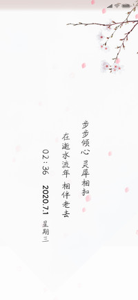 桃花三两枝
