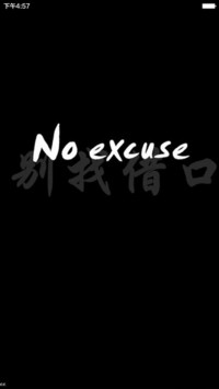 黑白色