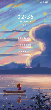 烂漫星空