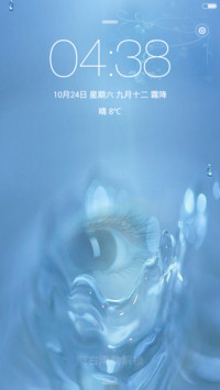 水德