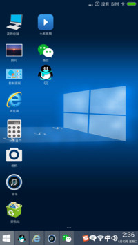 windows手绘版