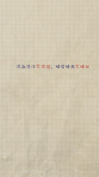 疯狂作业本