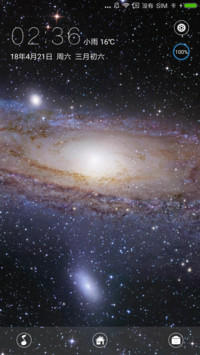 唯美星空