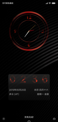 格调