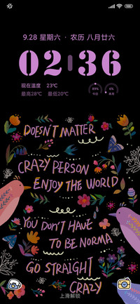 艺术涂鸦 享受世界