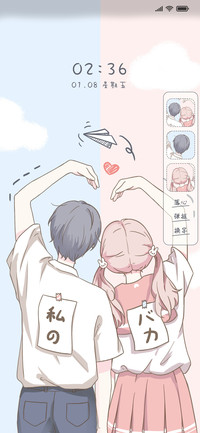 你的小笨蛋