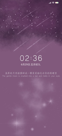 一瞬之光