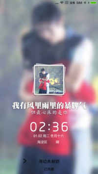 最心疼的是你