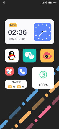 小组件 多色条纹