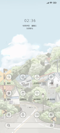 手绘风感受生活