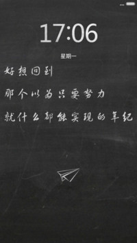 毕业季-伊始