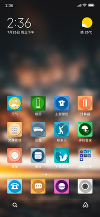 Official MIUI Theme_27
