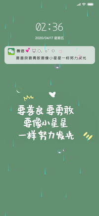 小星星一样发光