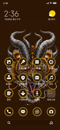 Tiger Face_3MDS