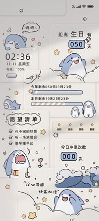 小鲨鱼快乐加倍