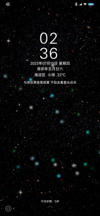 纯黑星空